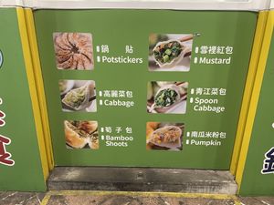   at Shang Di Huangjia - 上頂皇家 in Taipei