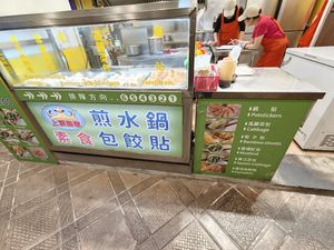 Potstickers 🥟❣️ at Shang Di Huangjia - 上頂皇家 in Taipei