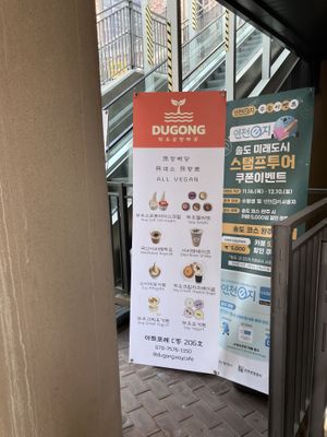   at Dugong in Incheon