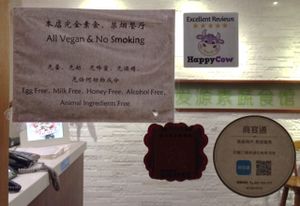 HappyCow Approved! at iVegan in Shanghai
