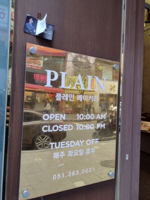 Hours at Plain Bakery - 플레인베이커리  in Busan