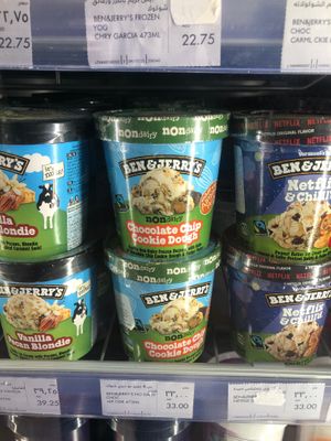 Ice cream at Waitrose - Khalifa City in Abu Dhabi