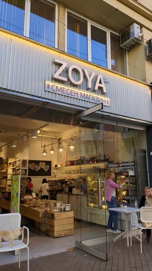  at Zoya Shop 3 in Sofia