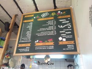 Will add better photos- this is the menu at Pasta Basta - Machane Yehuda in Jerusalem