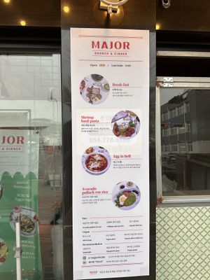   at MAJOR in Gyeongju