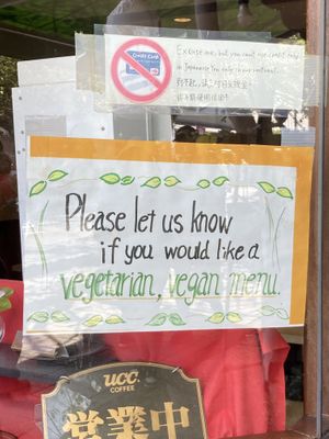   at Bonbon - 梵梵 in Kyoto