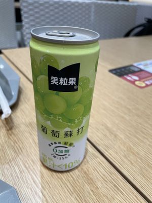 Sparkling Grape Drink - Vege Creek, TPE  at TPE - Vege Creek 蔬河 - T1  in Taoyuan City
