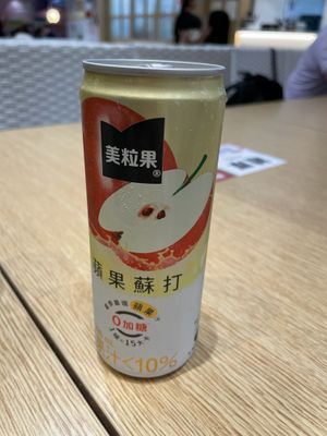Sparkling Apple Drink - Vege Creek, TPE  at TPE - Vege Creek 蔬河 - T1  in Taoyuan City