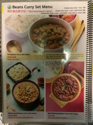 Bean section in menu  at Highway Curry in Phuket