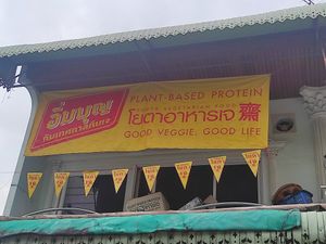 All vegan food! at Jekan Kitchen - ครัวเจกาญน์ in Kanchanaburi