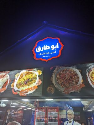 Front at Koshary Abu Tarek - Global Village in Dubai