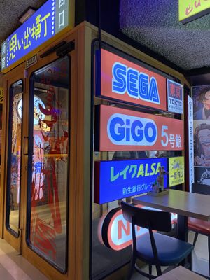 Eingang  at Buga Ramen  in Bilbao