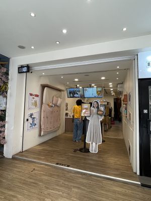 Nap Tea, Taipei  at Nap Tea in Taipei