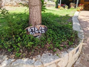 Harduf restaurant  at Harduf in Harduf