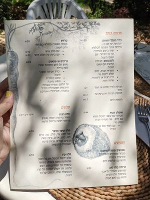 Harduf restaurant  at Harduf in Harduf