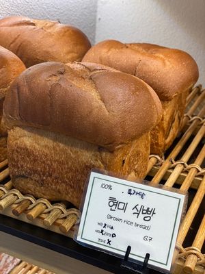  at Jeju Ssalbbang in Jeju