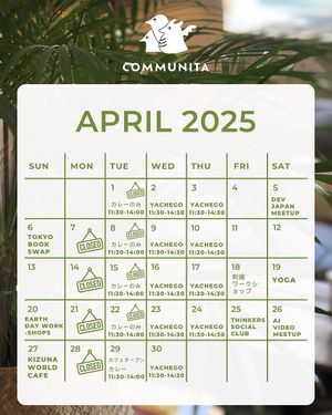 New schedule:
TUE: Curry (meat) 11:30-14 | Cafe CLOSED
WED-THU: Vegan Korean 11:30-14:30 | Cafe OPEN 11-18
FRI-SUN: Communita Lunch (veg options) 11:30-14:00 | Cafe OPEN 11-18 at Communita Cafe in Tokyo