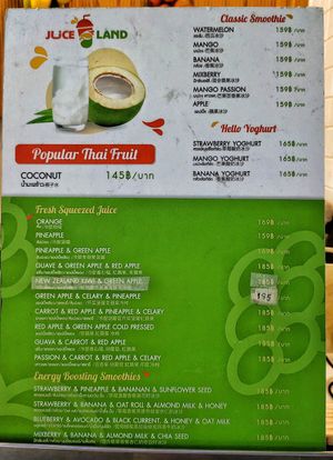 Drinks menu at BKK - Juice Land in Samut Prakan