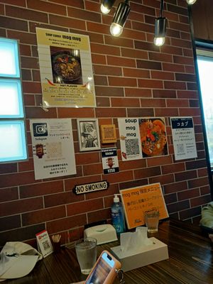  at Soup Curry mog mog in Toyako