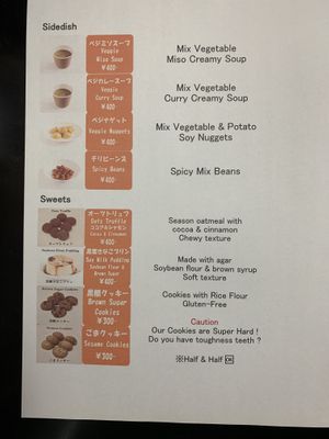   at Veggie Junkies Burger in Kobe