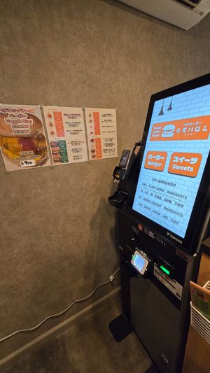  at Veggie Junkies Burger in Kobe