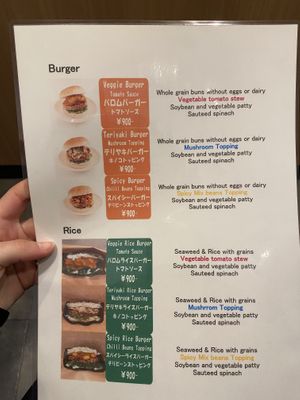   at Veggie Junkies Burger in Kobe