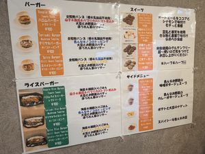   at Veggie Junkies Burger in Kobe