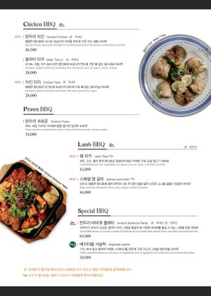  at Ganga Restaurant  in Seoul