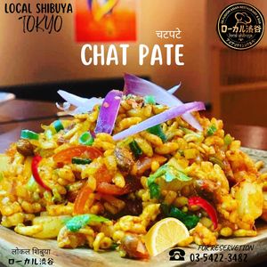 Description. Chatpate is a spicy and tangy Nepali street snack that's known for its explosive flavors. It typically consists of a medley of ingredients, including puffed rice, fine at Local Shibuya in Tokyo