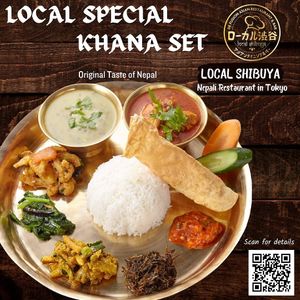 our specieal vege thali  at Local Shibuya in Tokyo