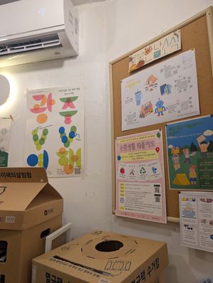  at Mungmong Mannam - 뭉몽만남 in Gwangju