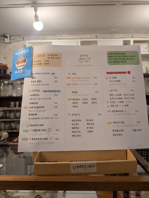  at Mungmong Mannam - 뭉몽만남 in Gwangju