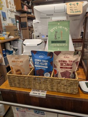  at Mungmong Mannam - 뭉몽만남 in Gwangju