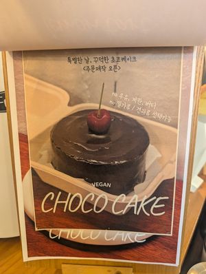 You can also preorder vegan cakes at Mungmong Mannam - 뭉몽만남 in Gwangju