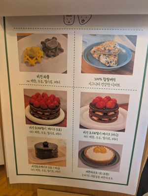Cakes available for preoder at Mungmong Mannam - 뭉몽만남 in Gwangju