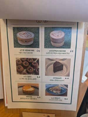 Vegan dessert and cream latte at Mungmong Mannam - 뭉몽만남 in Gwangju