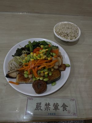   at Gongbin Sushi Guan 宮賓素食舘 in Chiayi