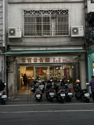   at Gongbin Sushi Guan 宮賓素食舘 in Chiayi