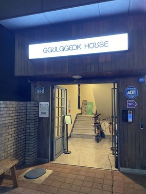 Outsidee  at Ggulggeok House - 꿀꺽하우스 in Busan