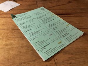  at Ggulggeok House - 꿀꺽하우스 in Busan