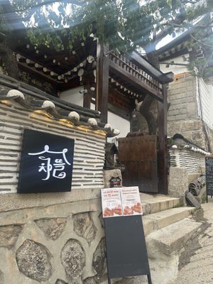   at Cha-teul in Seoul