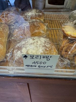   at Grain blé 그랭블레  in Seoul