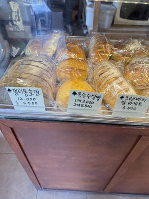   at Grain blé 그랭블레  in Seoul