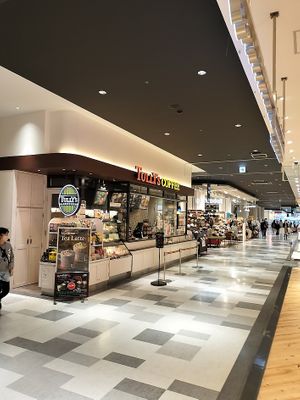 Tully's Coffee on the second floor at Prime Tree Akaike at Tully's Coffee in Nisshin