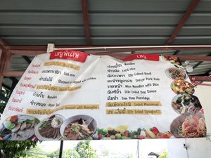 Google-translated menu with strange dishes like “fried soy sauce”, “tom yum porridge”, and “rice noodles with rice”. We picked randomly and everything was great.  at Vegetarian for Healthy in Chiang Dao