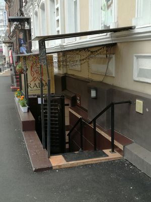 The entrance at Rada in Krasnoyarsk