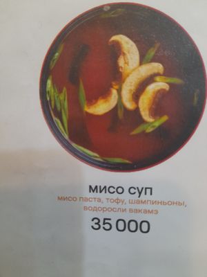 Menu: miso soup at Wok in Tashkent