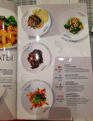 Veg optionss  at TomYum Bar in Tashkent