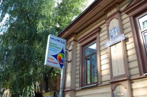 Logo at Miraya in Nizhny Novgorod