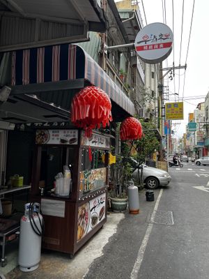   at Xiangxiang Vegetarian in Chiayi